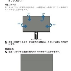 【未使用】DELL 純正モニタースタンドの画像