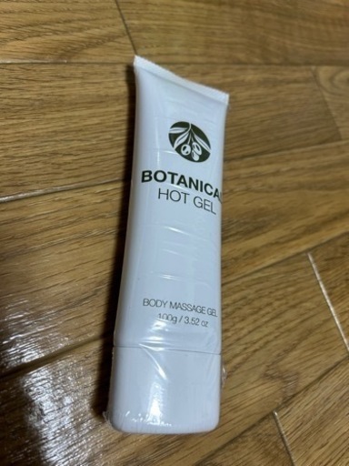 ボタニカルジェル 生漢煎