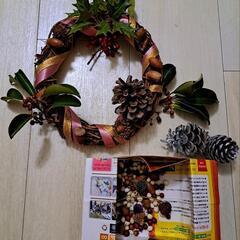 無料★クリスマスリース☆ハンドメイド