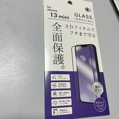 iPhone13ミニのガラスフィルム1枚の値段です。の画像