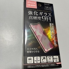 iPhone13ミニのガラスフィルム1枚の値段です。