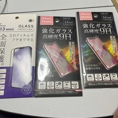 iPhone13ミニのガラスフィルム1枚の値段です。の画像