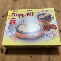 電気クレープメーカー　ドレミ