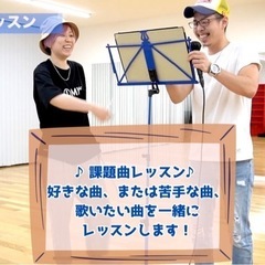 【各務原/関市】公香ボイトレスクールin岐阜の画像