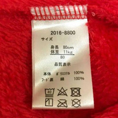 サンタ服　双子　男の子セットの画像