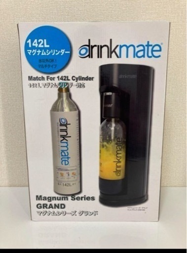 ドリンクメイト　drinkmate ソーダストリーム　DRM1006
