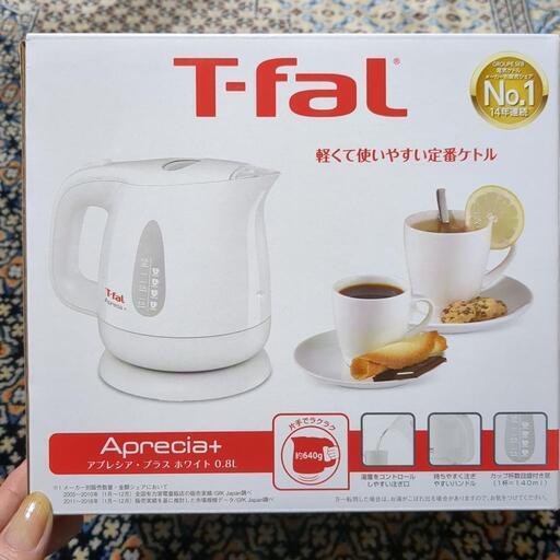 お取引様決定！新品　T-fal ケトル0,8L
