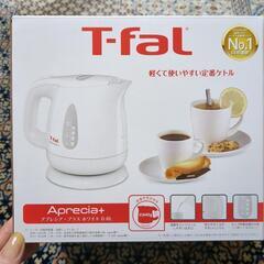 お取引様決定！新品　T-fal ケトル0,8L の画像
