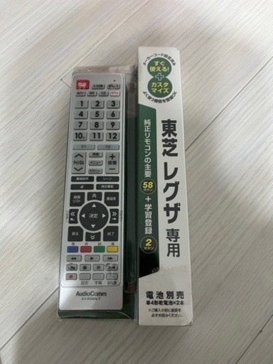 テレビリモコン新品