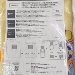 ポケモン エコバッグ ノート レンジパックセットの画像