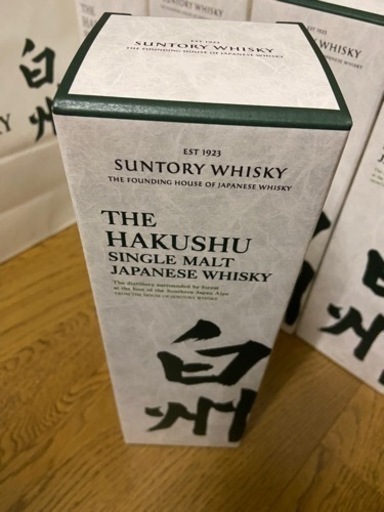 サントリー シングルモルトウイスキー 白州 700ml セット