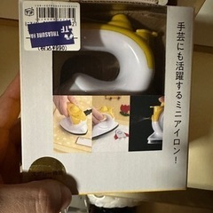 ミニアイロン