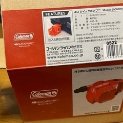 コールマン　4D クイックポンプ(R)の画像