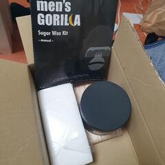 メンズゴリラ 脱毛