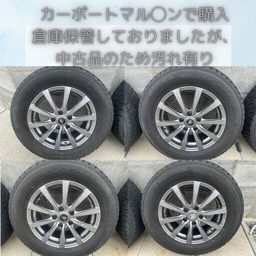 中古4本SET】アルミホイール＋スタッドレスタイヤ【215/65R16】