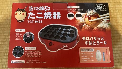 銀だこ たこ焼き器