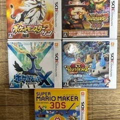 ニンテンドー3DS対応　中古ゲームソフト5本セット　ケース入り