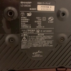 【再掲】SHARP 20型 赤 リモコンあり【値下げ交渉可】の画像