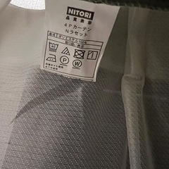 ニトリ カーテンの画像