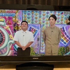 【テレビ】HITACHI 32型 液晶の画像