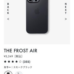 iPhone14用ケース CASEFINITE 超薄型 「THE...