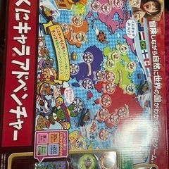 国キャラアドベンチャー