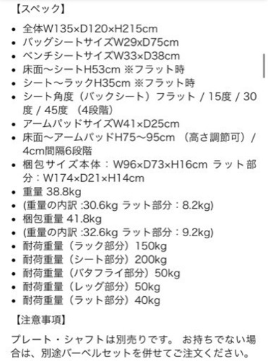 スポーツ フィットネス、トレーニング