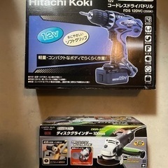 2個‼️ヒタチ(HiKOKI)ハイコーキ　コードレスドライバドリル、ディスクグラインダーの画像