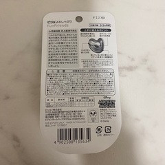 新品　おしゃぶりの画像
