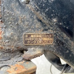 CM125Tの画像