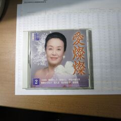 美空ひばり　特選集CD７０枚セット