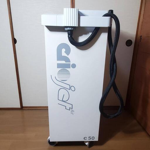 最終お値下げ！アイシング　マシーン　ドイツ製　criojet air c50