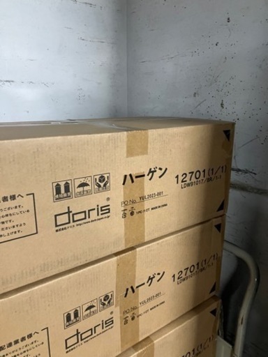 段差解消　台　手摺付き　ハーゲン　ドリス　新品箱入り　名古屋発