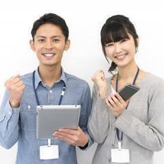 【千葉県千葉市】ショップでの接客 / ご自宅から通える / 未経...
