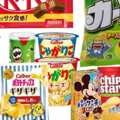お菓子を買取いたします