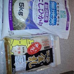 お米5kg+4kgもらって下さい