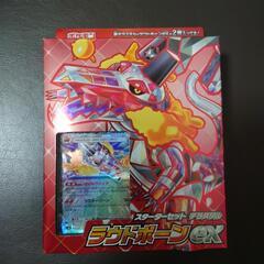 ポケモン　カードゲーム　スカーレット＆バイオレット　スターターセ...