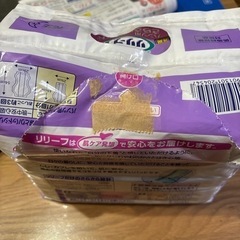 リリーフの画像