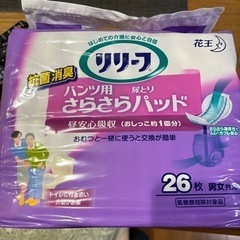 リリーフ