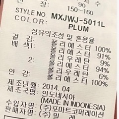新品！MILLET ミレー　フリース　ジップアップ　の画像