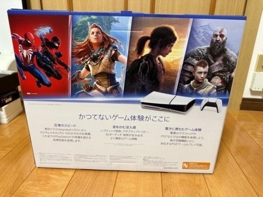 【新品】SIE PlayStation 5 CFI2000A01