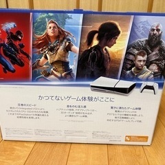 【新品】SIE PlayStation 5 CFI2000A01の画像