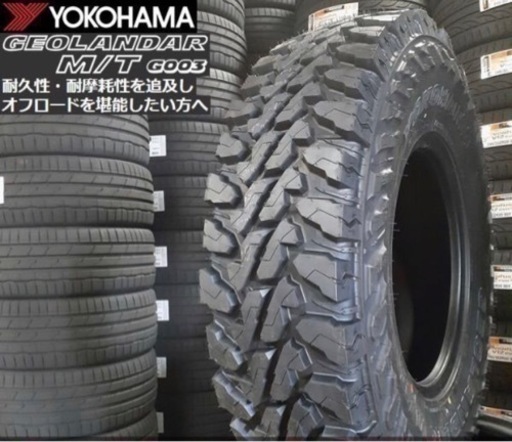 175/80r16  新品未使用4本　ヨコハマジオランダーG003  2022年製　ジムニー