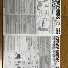 (最終値下げ)タミヤ　エアーブラシ
