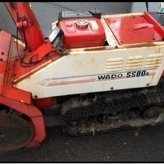 ワドー　WADO ss80a  除雪機　大雪の前に格安出品！