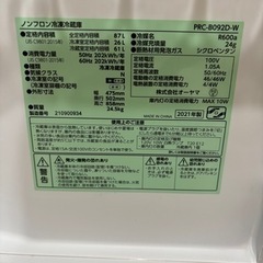 IRIS/アイリスオーヤマ　87L冷蔵庫　ホワイト　譲りますの画像