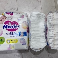 オムツ　メリーズ　Sサイズ
