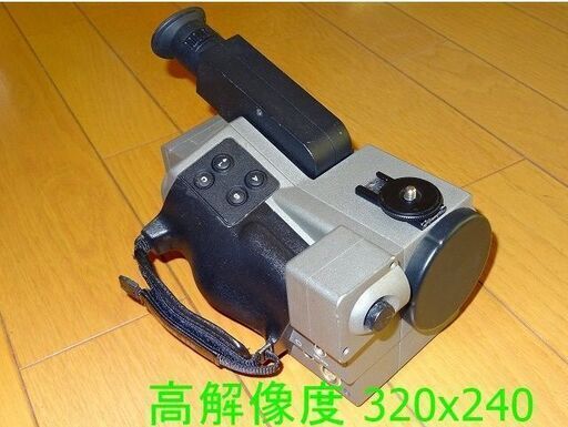 ＣＨＩＮＯ サーモグラフィー ＣＰＡ－７０００　付属品一式付き　動作確認済み　FLIR サーマルカメラ　サーモビジョン