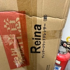 【新品】定価35000円→9000円ヴィンテージウッドドレッサーの画像