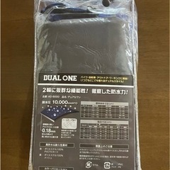 ☆バイクレインウェア AS-8000 デュアルワン ☆マットブルー・Sサイズ☆ の画像